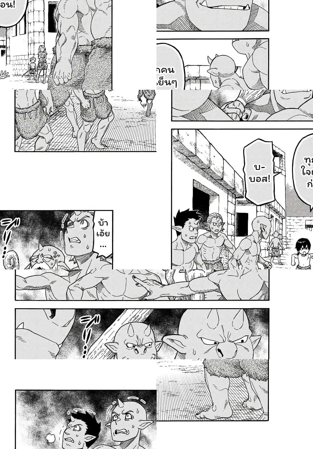 Suterareta Tensei Kenja ~ Mamono no Mori de Saikyou no dai ma Teikoku o Tsukuriageru ตอนที่ 4 หน้า 3