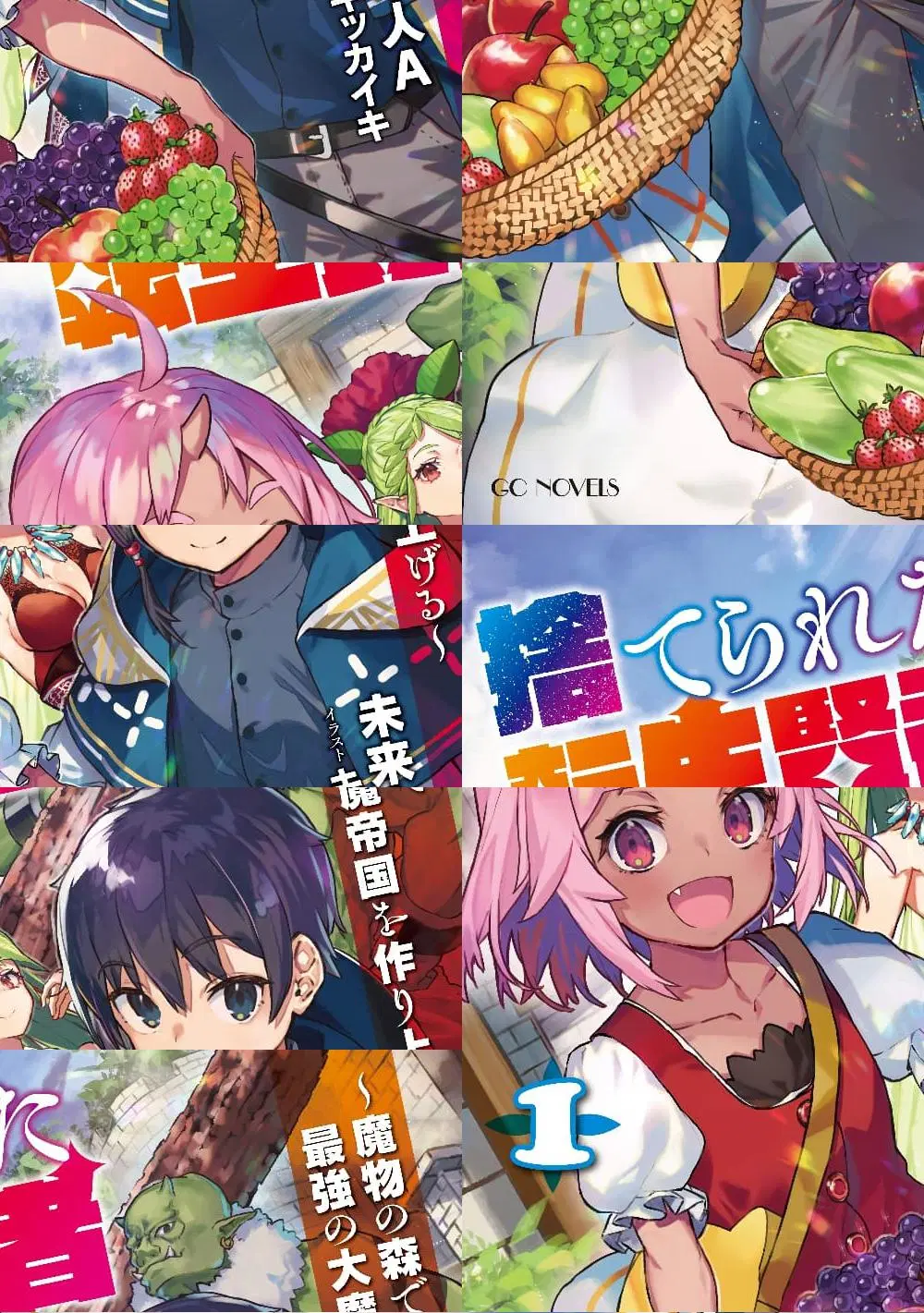 Suterareta Tensei Kenja ~ Mamono no Mori de Saikyou no dai ma Teikoku o Tsukuriageru ตอนที่ 5 หน้า 1