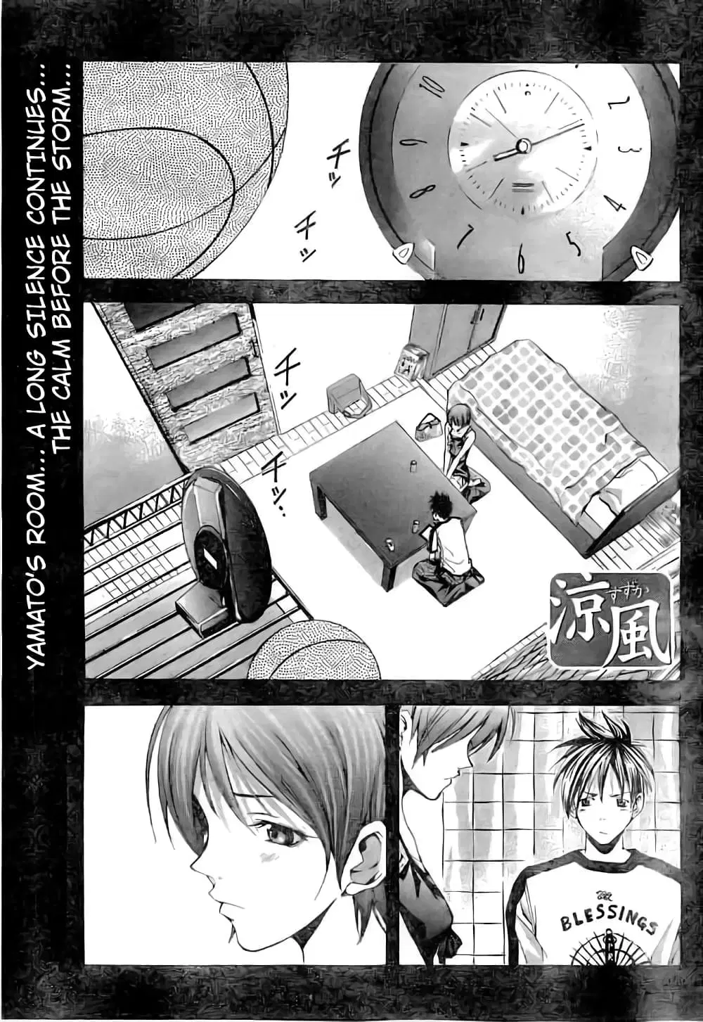 Suzuka ตอนที่ 112 หน้า 1