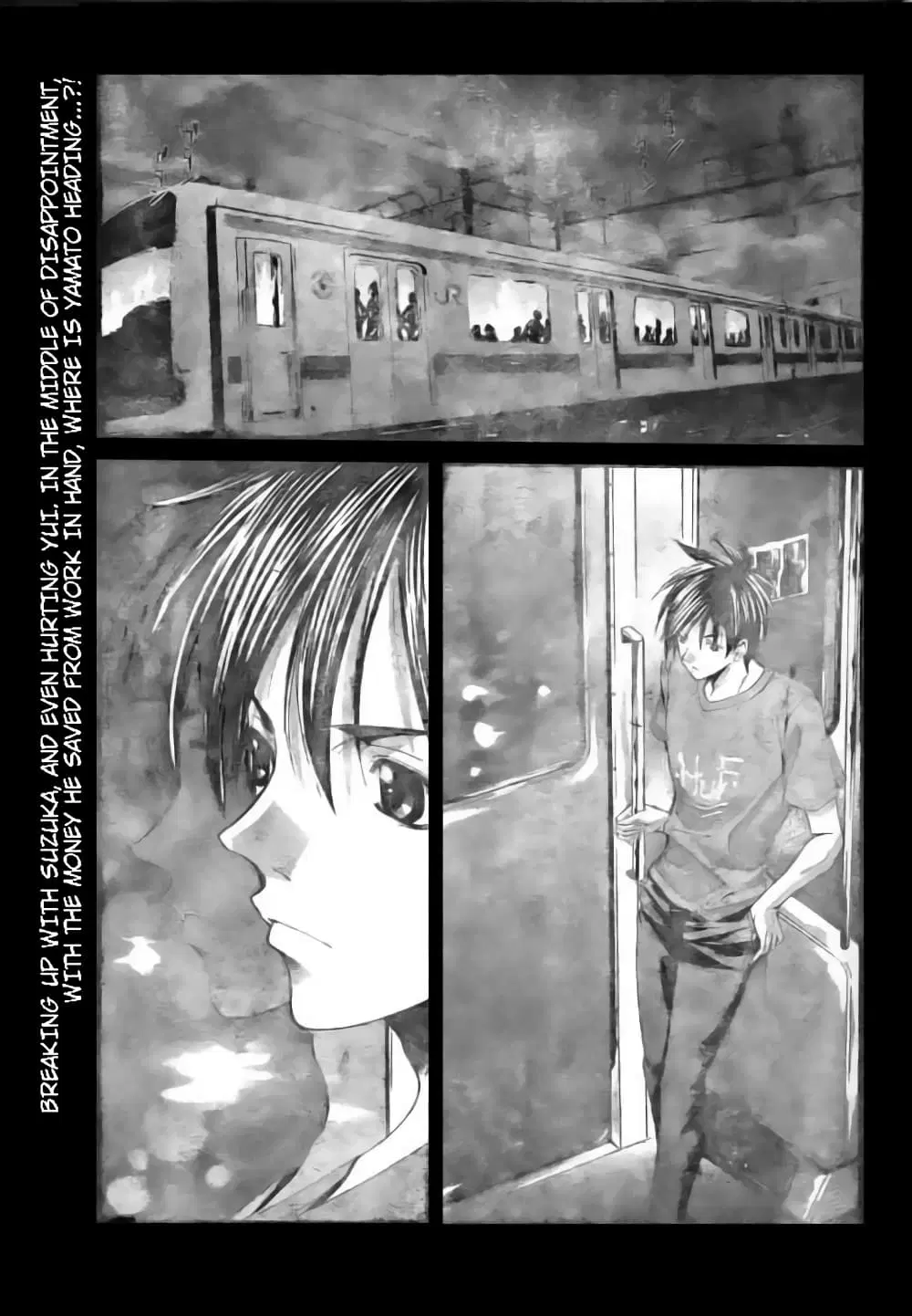 Suzuka ตอนที่ 117 หน้า 1