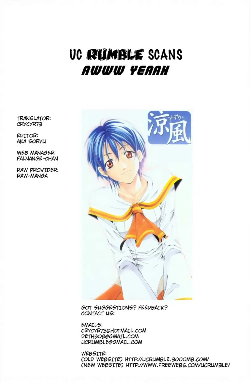 Suzuka ตอนที่ 129 หน้า 1