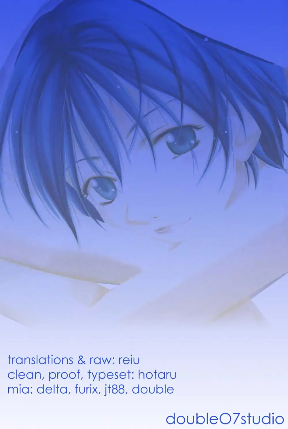 Suzuka ตอนที่ 162 หน้า 1