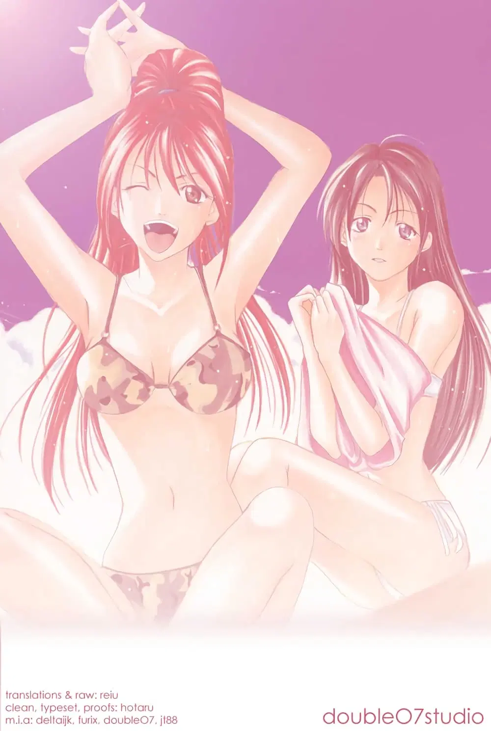 Suzuka ตอนที่ 163 หน้า 1