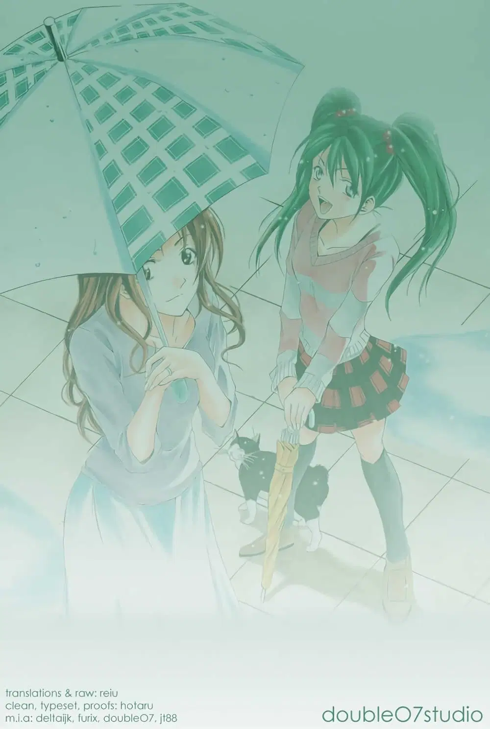 Suzuka ตอนที่ 164 หน้า 1