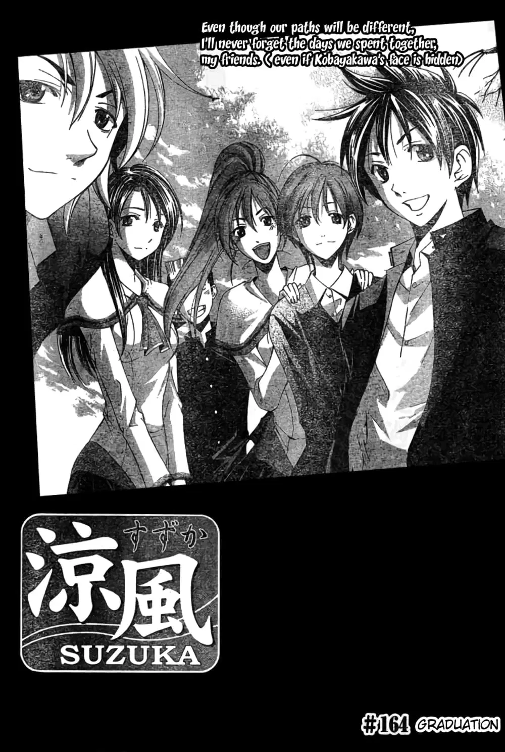 Suzuka ตอนที่ 164 หน้า 3