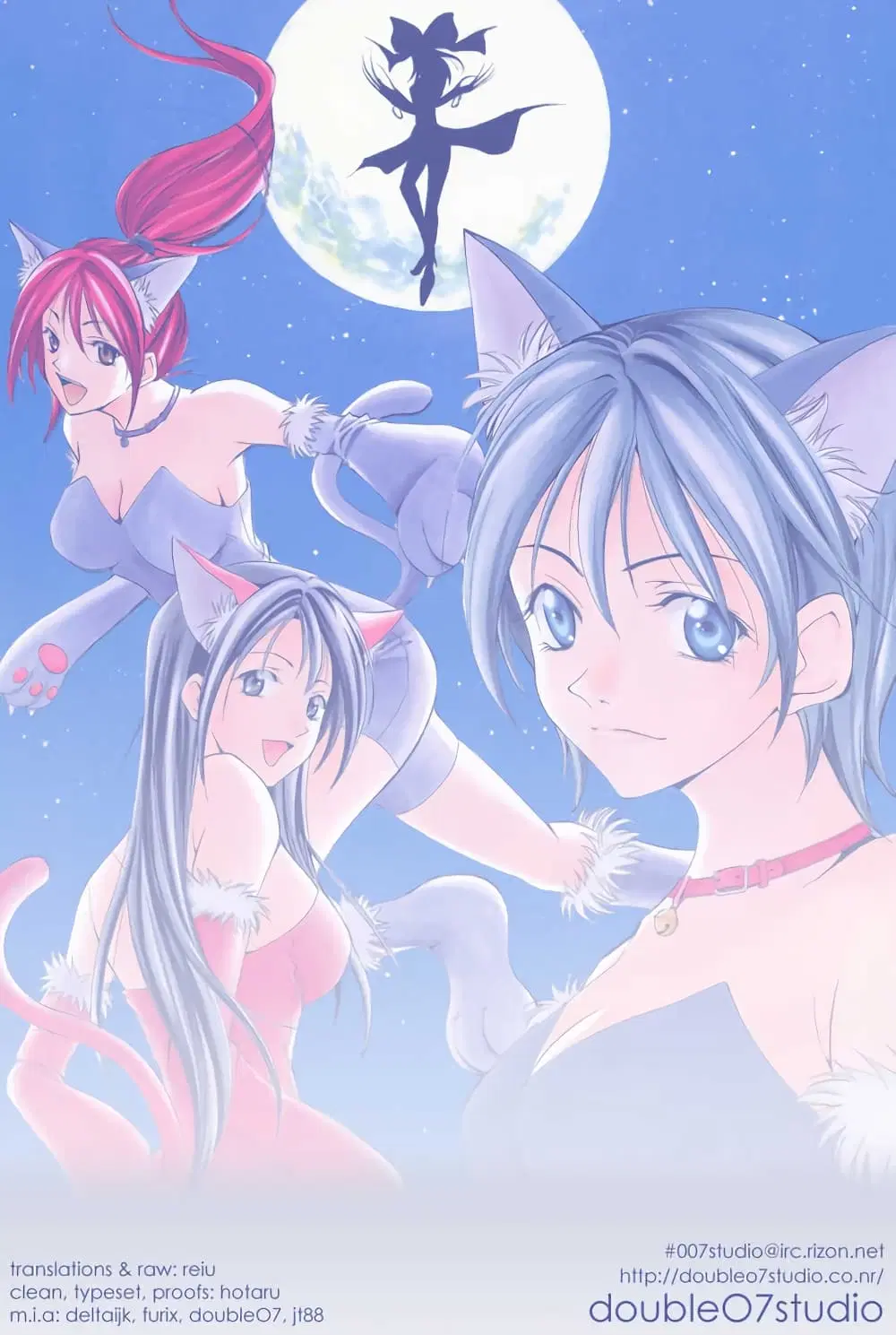 Suzuka ตอนที่ 165 หน้า 1