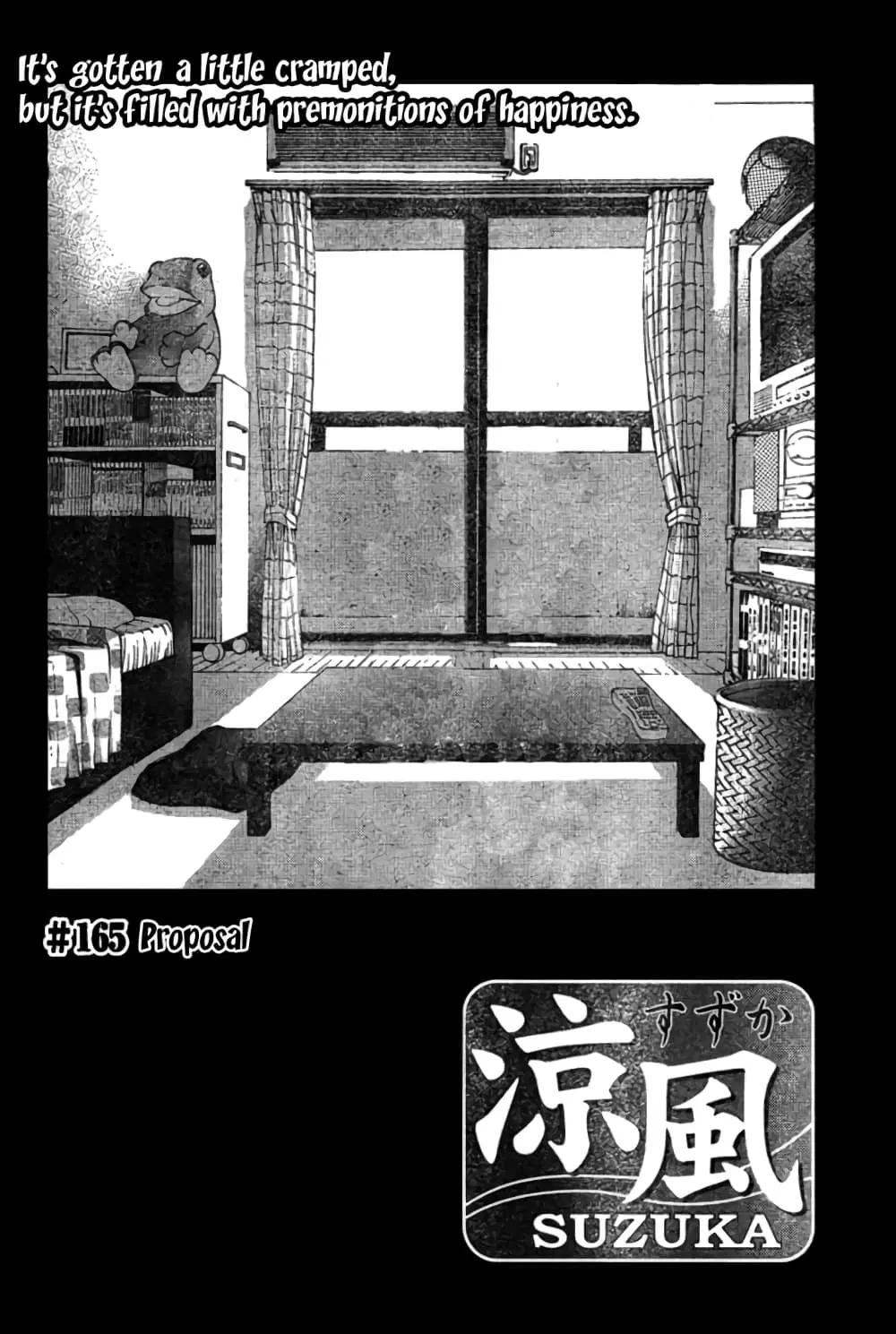 Suzuka ตอนที่ 165 หน้า 3