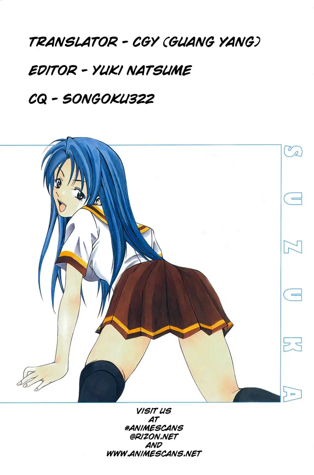 Suzuka ตอนที่ 33 หน้า 2