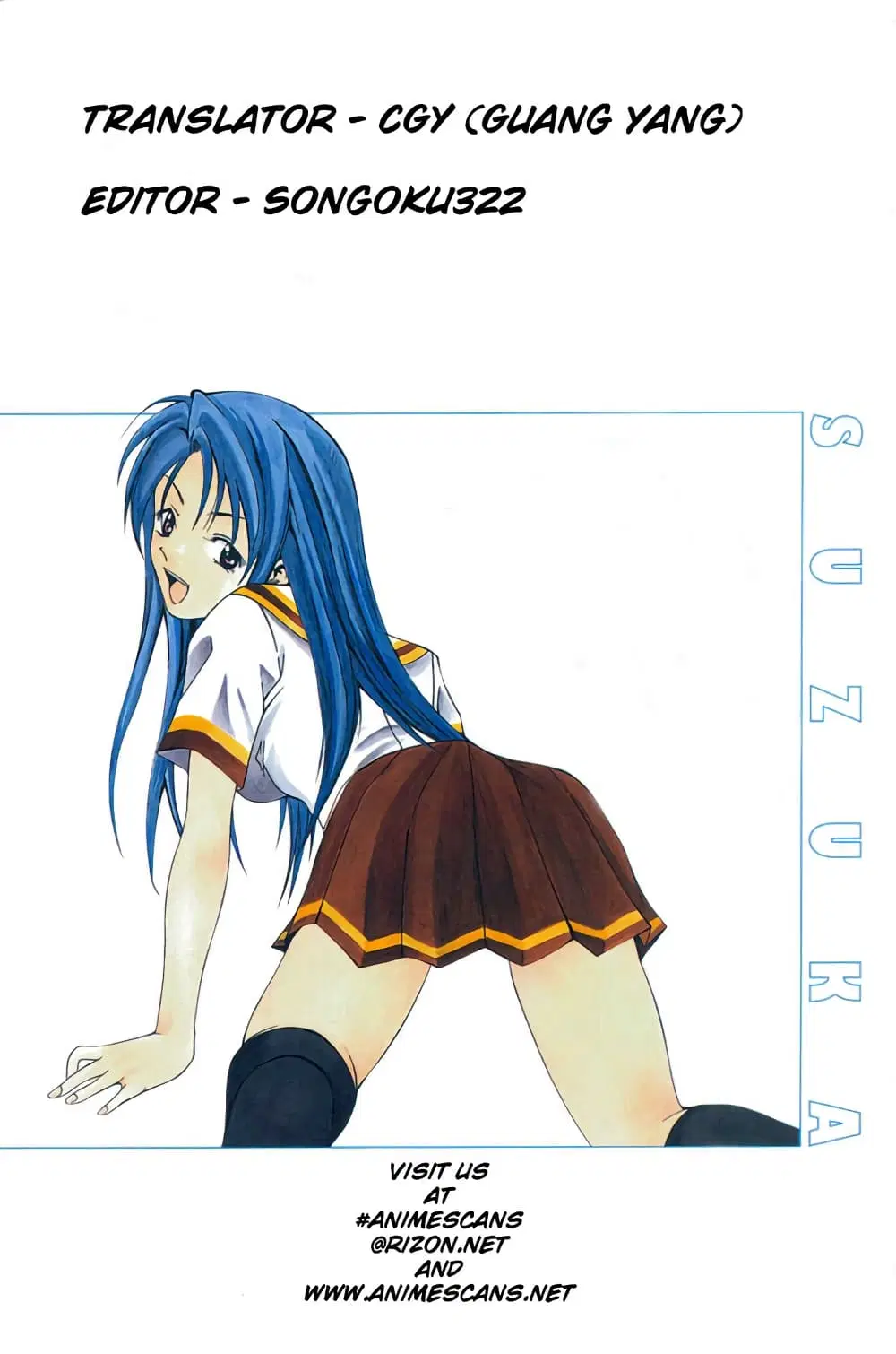 Suzuka ตอนที่ 34 หน้า 2