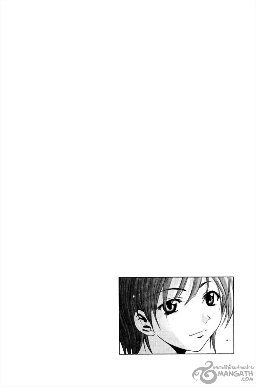 Suzuka ตอนที่ 39 หน้า 3