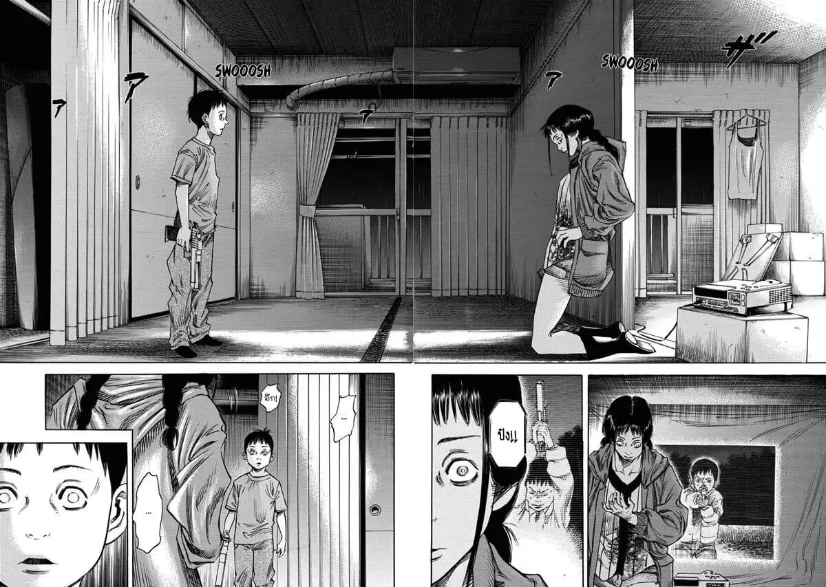 Suzuki-san wa Tada Shizuka ni Kurashitai ตอนที่ 14 หน้า 2