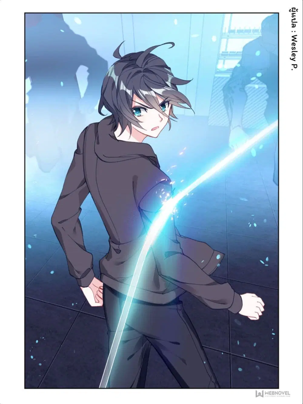 Swallowed Star ตอนที่ 12 หน้า 1