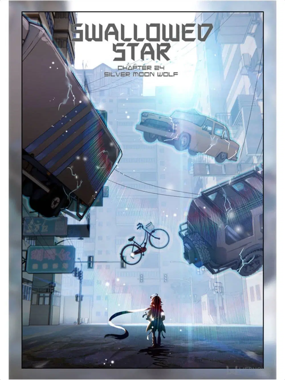 Swallowed Star ตอนที่ 60 หน้า 1