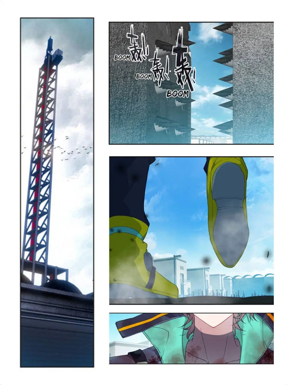 Swallowed Star ตอนที่ 75 หน้า 2