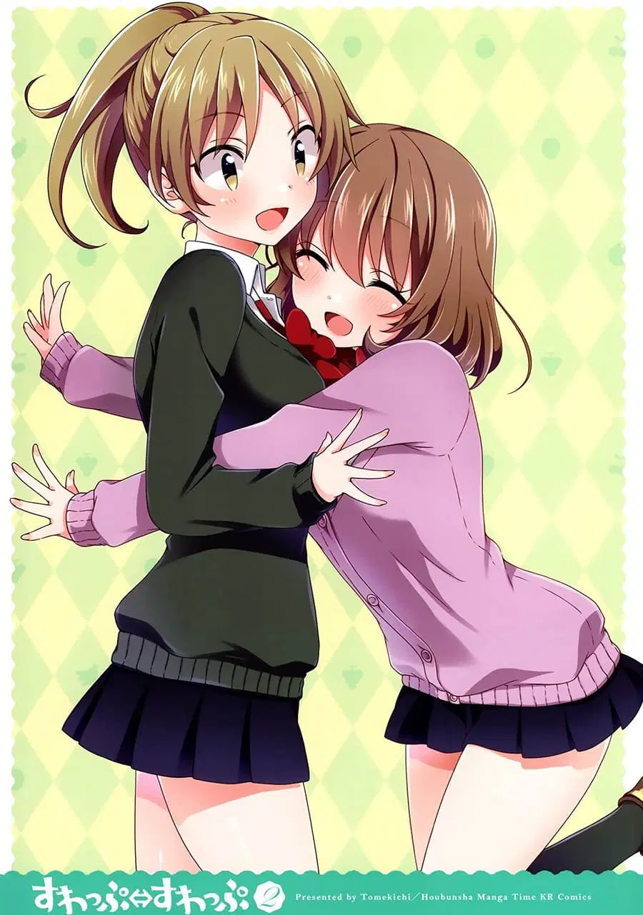 Swap ⇔ Swap ตอนที่ 14 หน้า 3