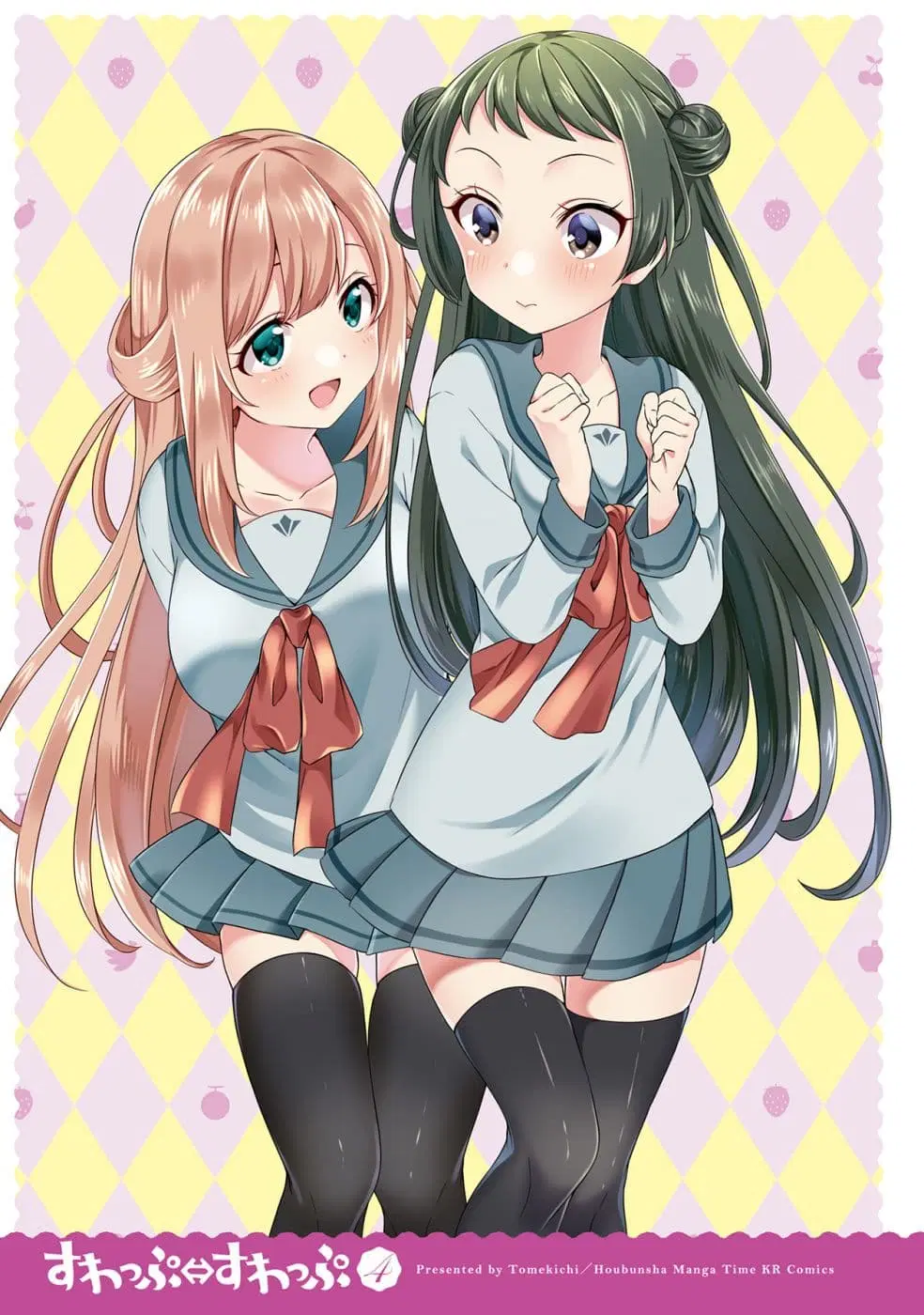 Swap ⇔ Swap ตอนที่ 40 หน้า 3