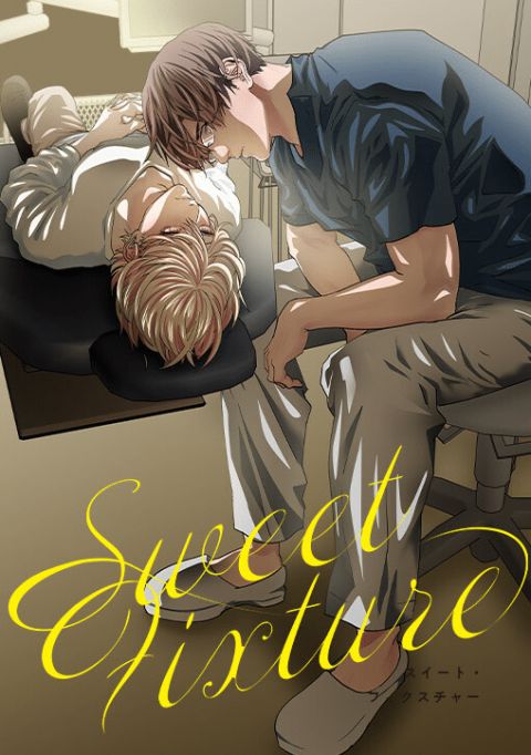 ปก Sweet Fixture มังงะญี่ปุ่น แปลไทย