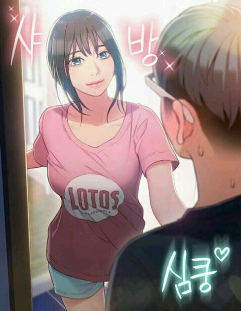 ปก Sweet Guy มังงะเกาหลี แปลไทย