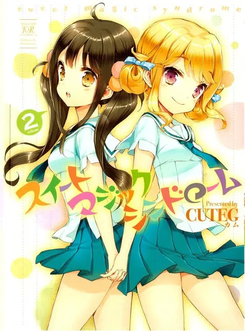 Sweet Magic Syndrome ตอนที่ 12 หน้า 1