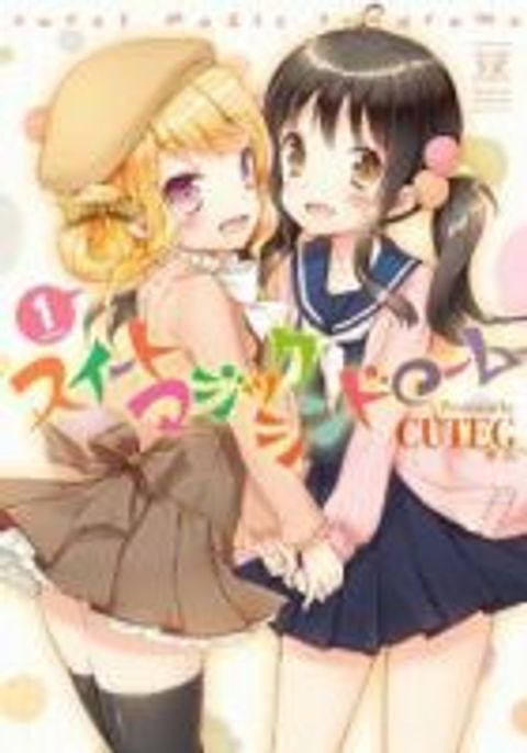 ปก Sweet Magic Syndrome มังงะญี่ปุ่น แปลไทย