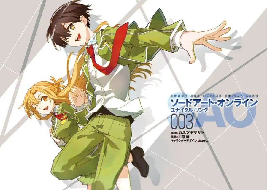 Sword Art Online – Unital Ring ตอนที่ 11 หน้า 3