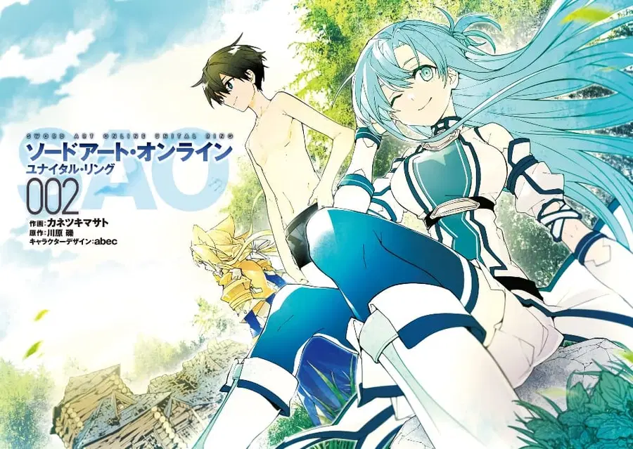 Sword Art Online – Unital Ring ตอนที่ 6 หน้า 3