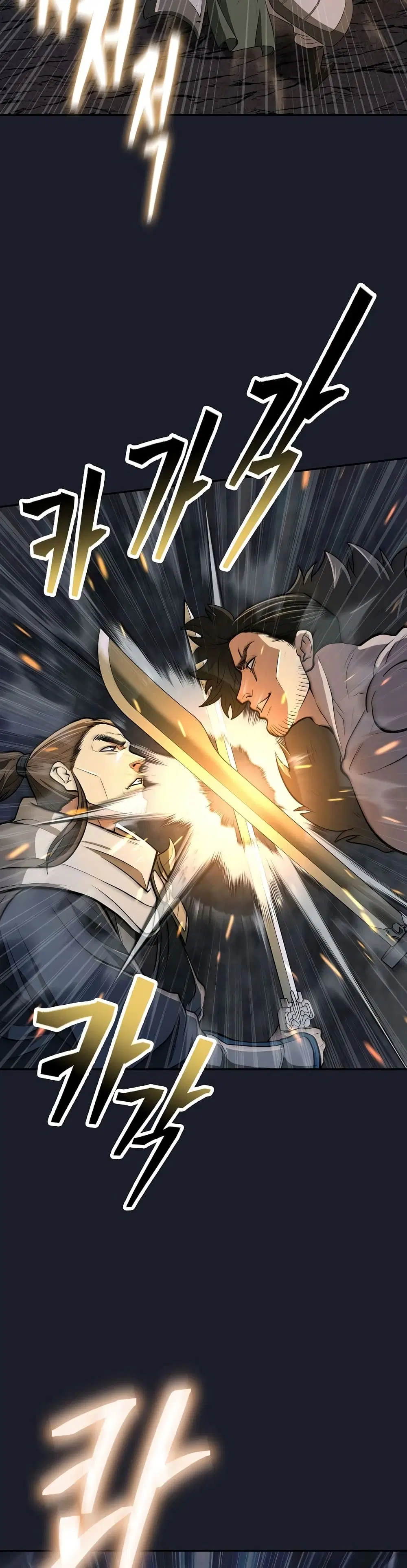 Sword Demon Island ตอนที่ 14 หน้า 3