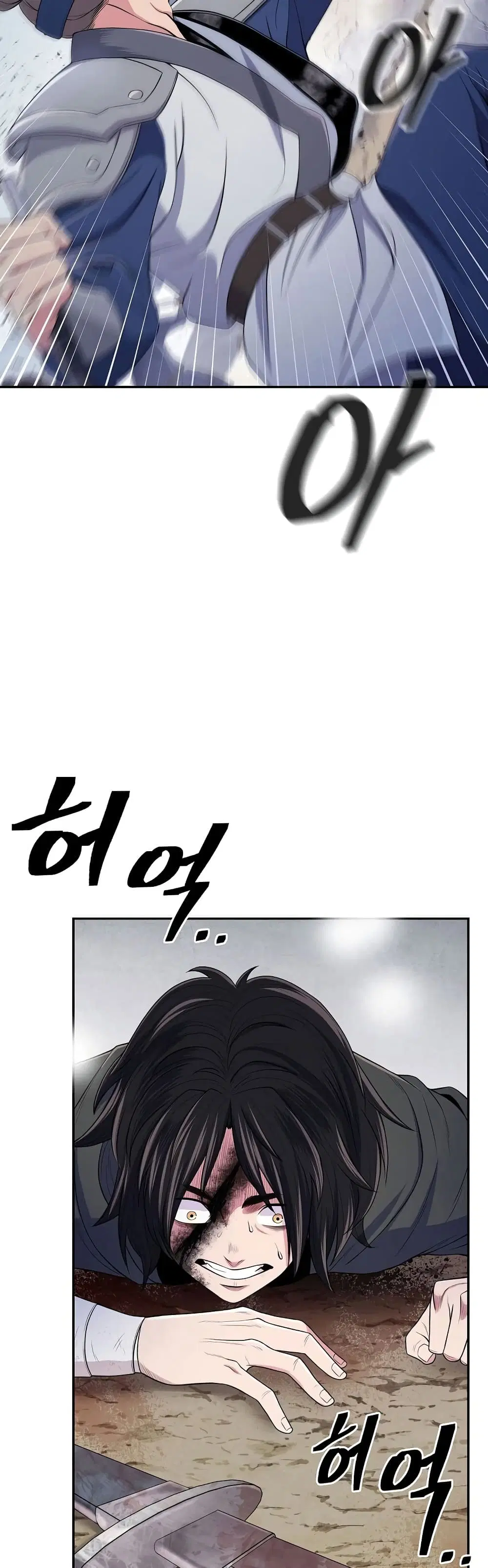 Sword Demon Island ตอนที่ 2 หน้า 2