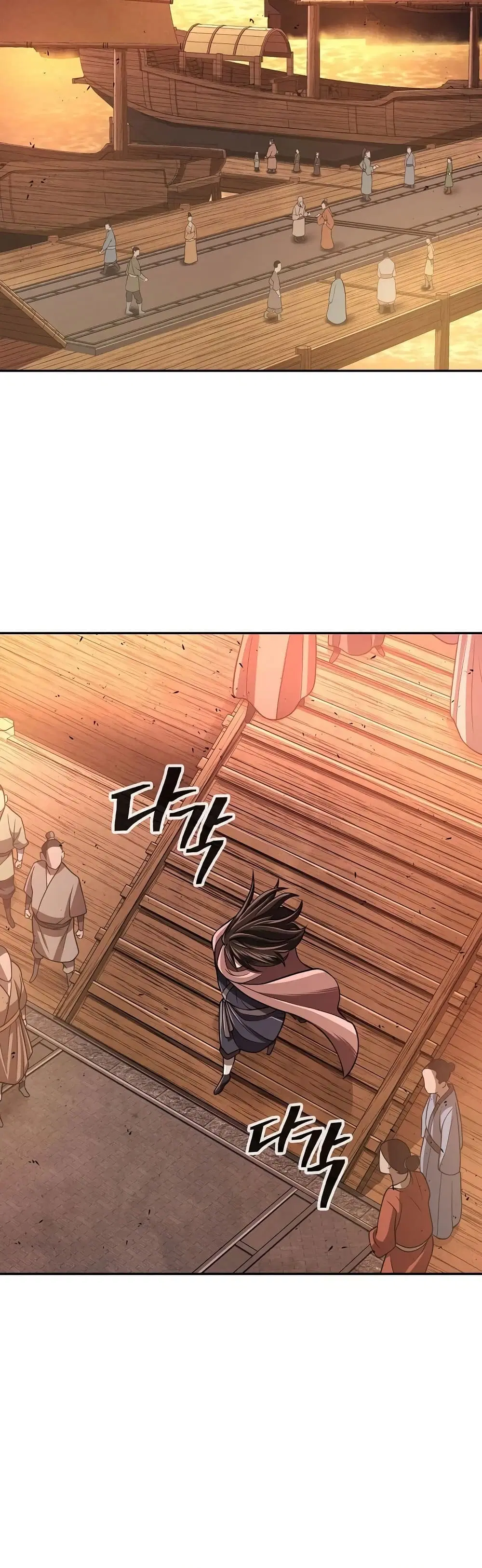 Sword Demon Island ตอนที่ 20 หน้า 2