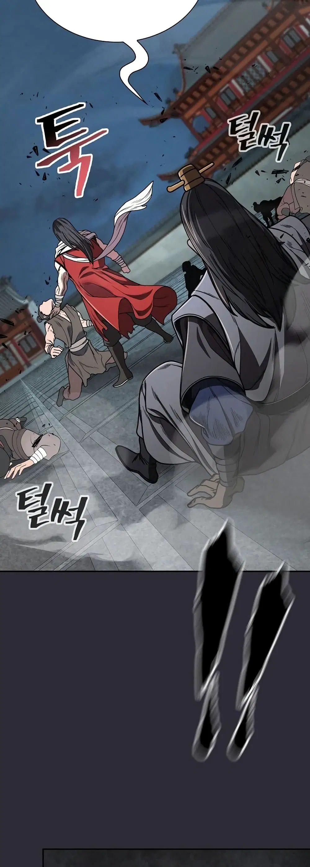Sword Demon Island ตอนที่ 24 หน้า 2