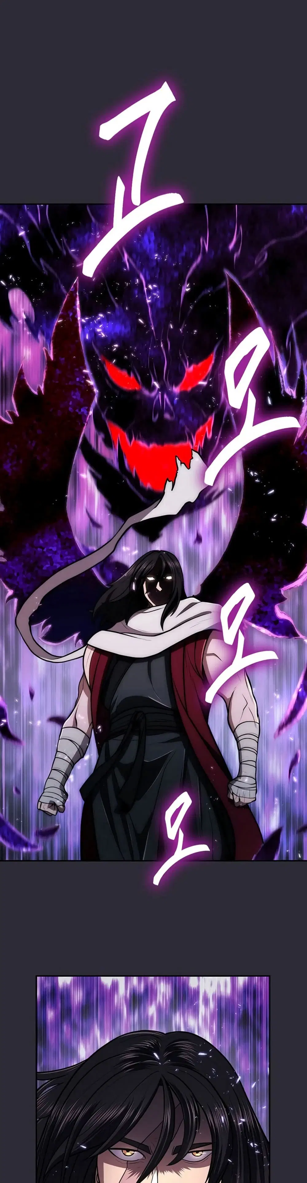 Sword Demon Island ตอนที่ 25 หน้า 2