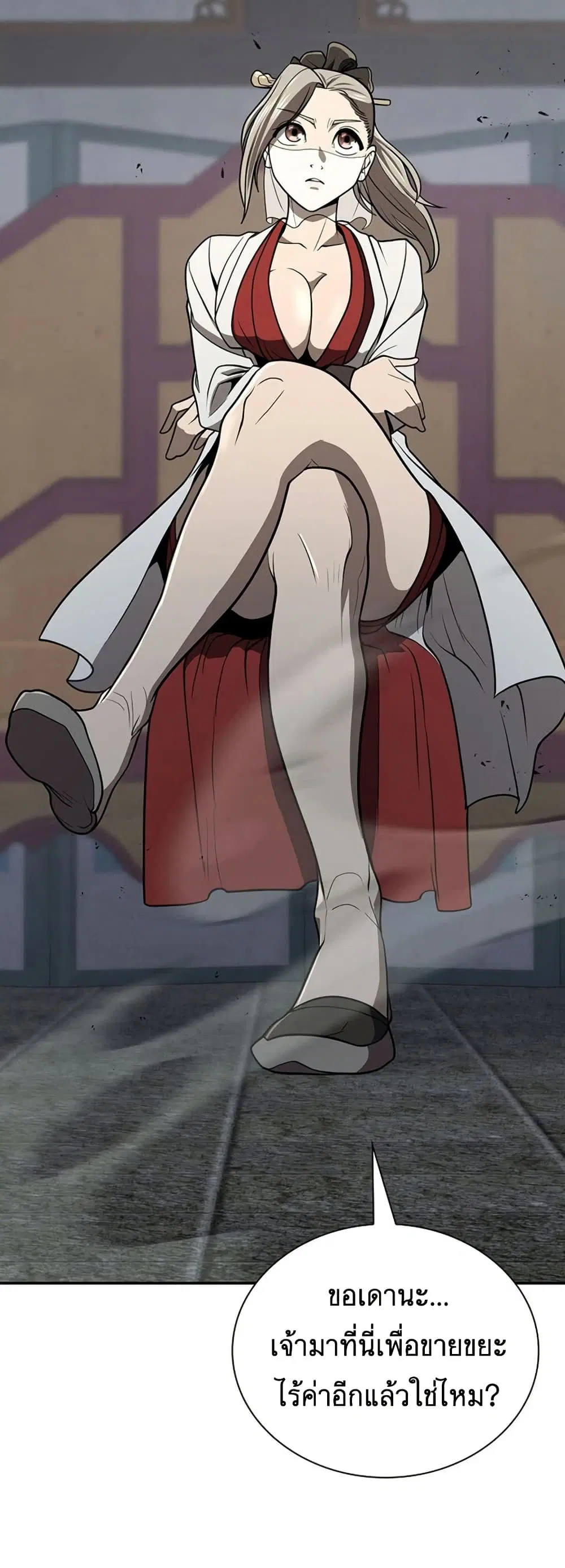 Sword Demon Island ตอนที่ 35 หน้า 3