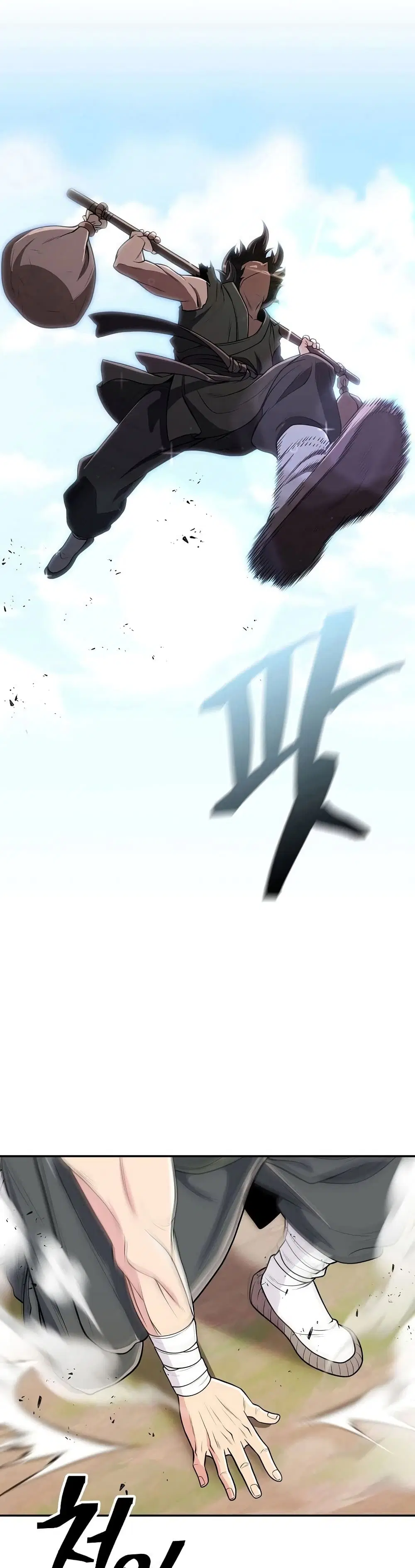 Sword Demon Island ตอนที่ 4 หน้า 3