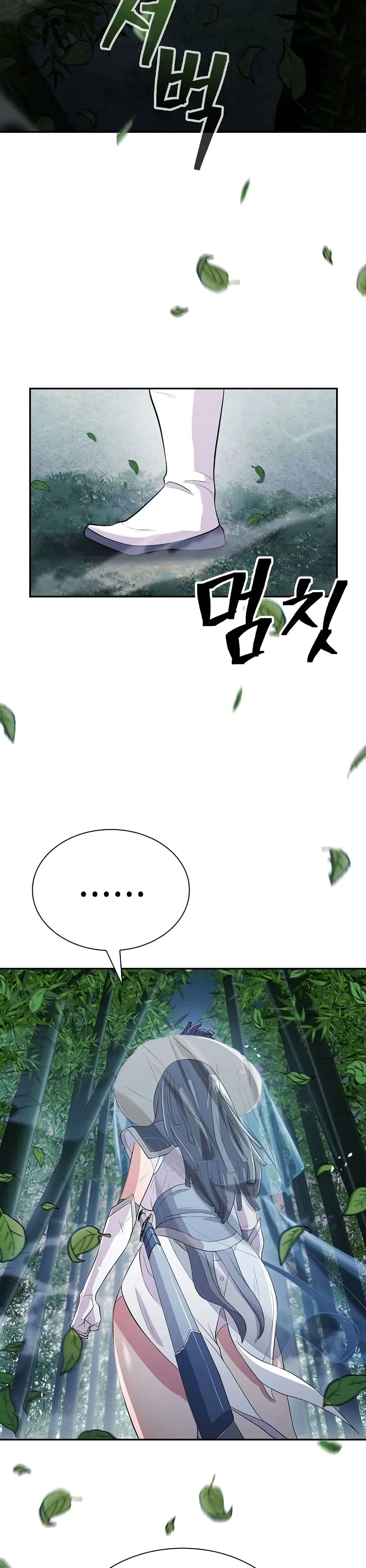 Sword Demon Island ตอนที่ 9 หน้า 2