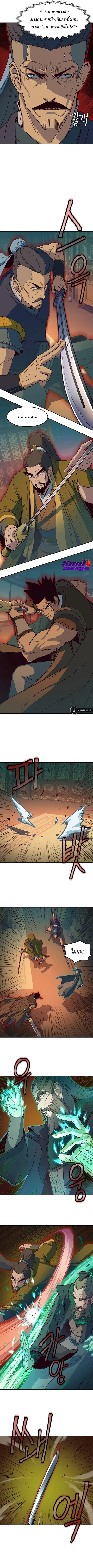 Sword Fanatic Wanders Through The Night ตอนที่ 16 หน้า 2