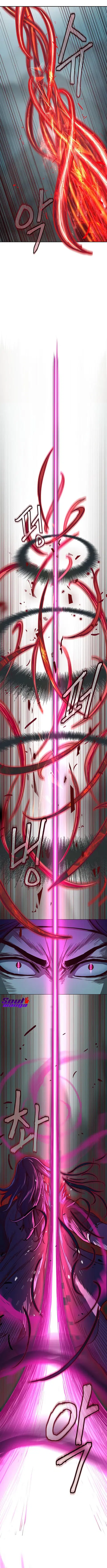Sword Fanatic Wanders Through The Night ตอนที่ 31 หน้า 3