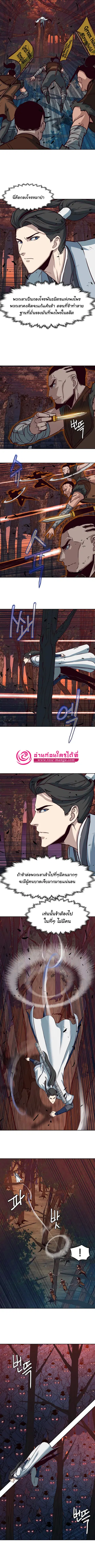 Sword Fanatic Wanders Through The Night ตอนที่ 51 หน้า 3