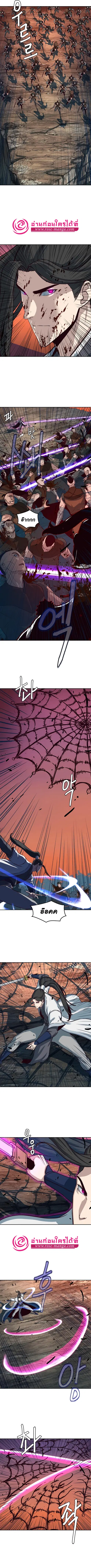 Sword Fanatic Wanders Through The Night ตอนที่ 52 หน้า 2