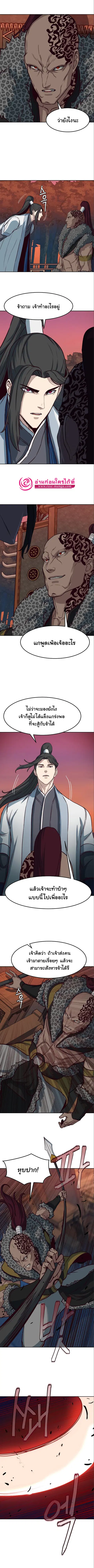 Sword Fanatic Wanders Through The Night ตอนที่ 53 หน้า 3