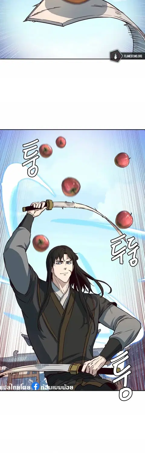 Sword Fanatic Wanders Through The Night ตอนที่ 69 หน้า 3
