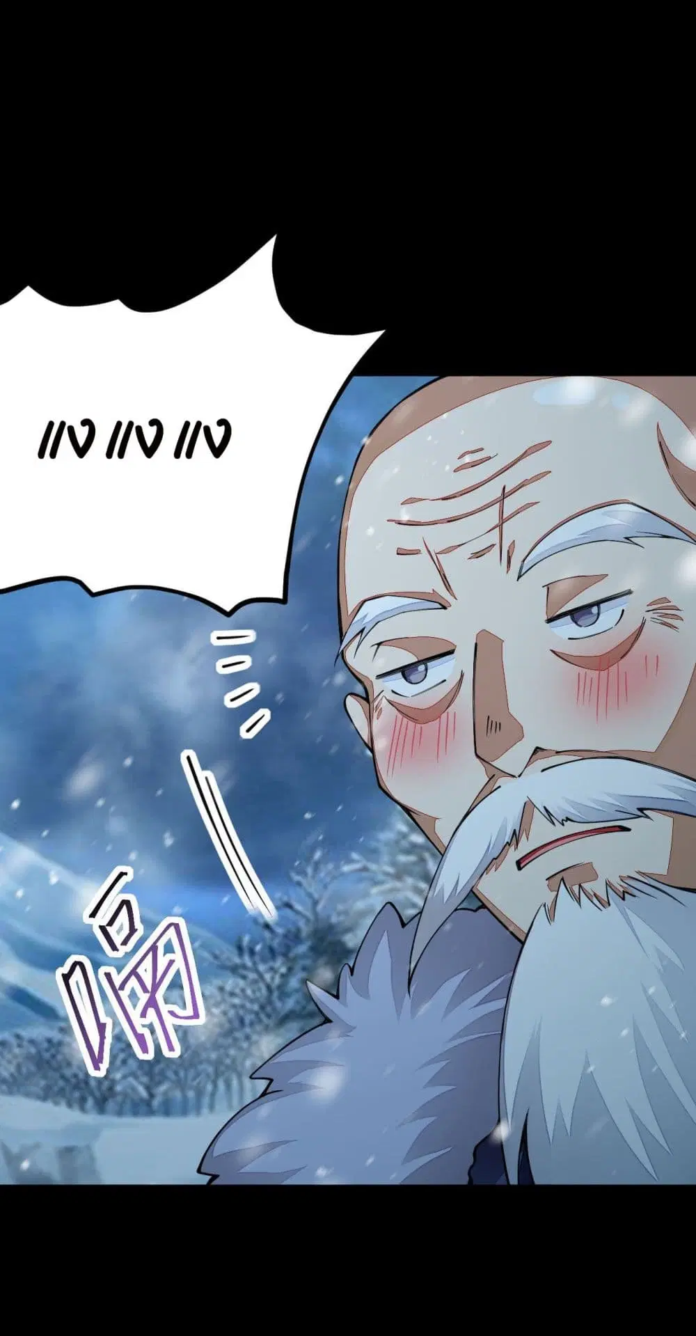 Sword God’s Life Is Not That Boring ตอนที่ 16 หน้า 3