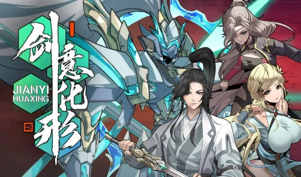 Sword Intent ตอนที่ 1 หน้า 1