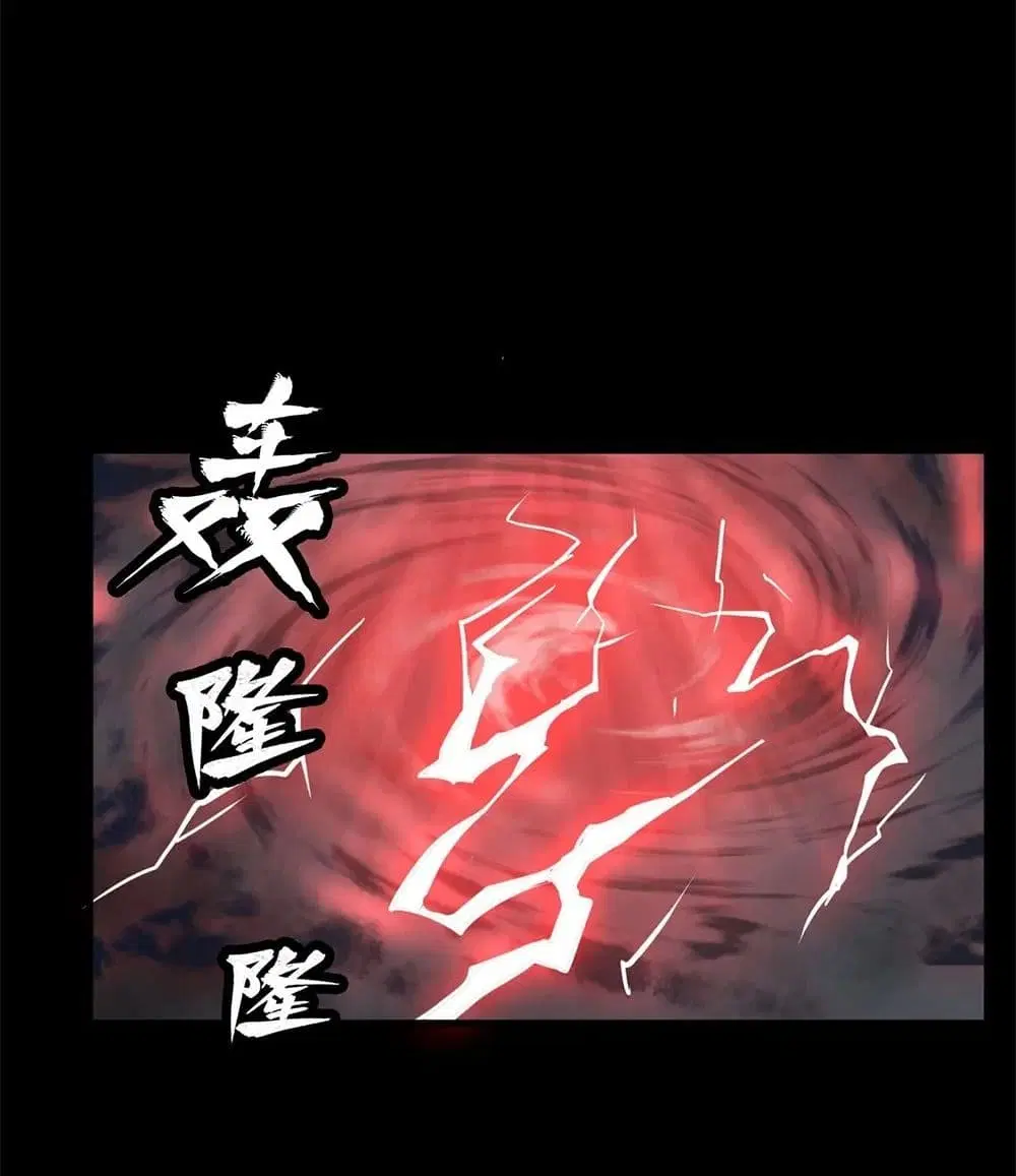 Sword Intent ตอนที่ 1 หน้า 2