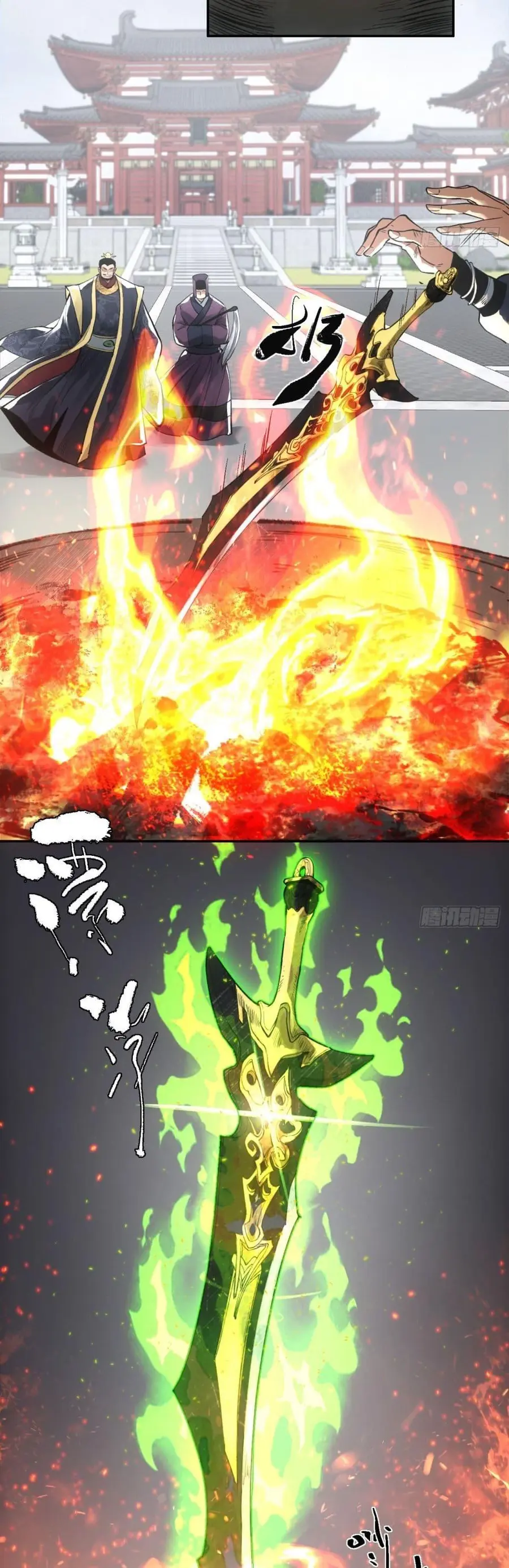 Sword Of Destiny ดาบฟ้าชะตาลิขิต ตอนที่ 14 หน้า 3