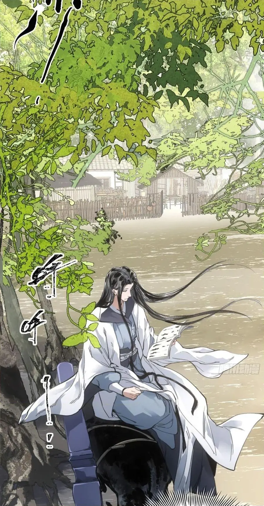 Sword Of Destiny ดาบฟ้าชะตาลิขิต ตอนที่ 40 หน้า 3