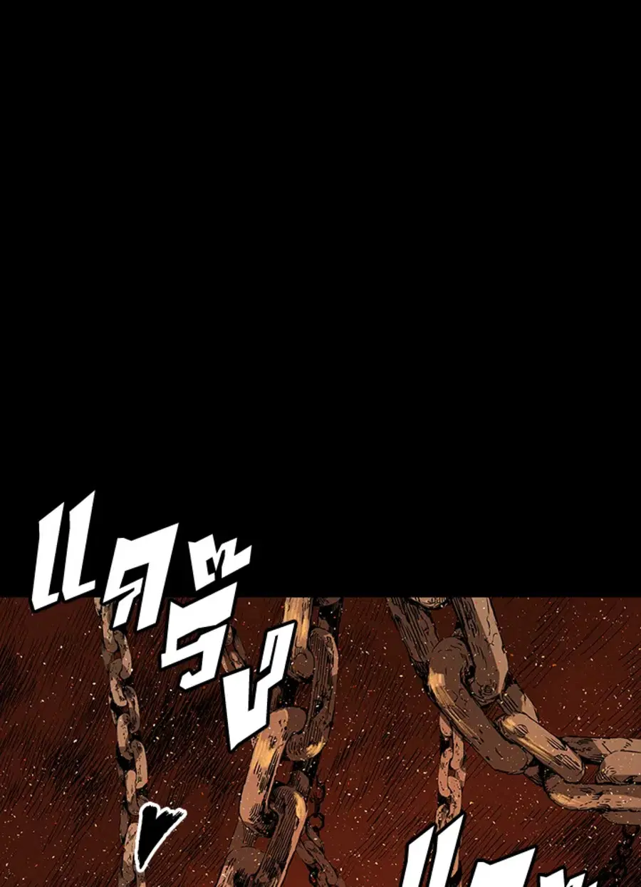 Sword Sheath’s Child ตอนที่ 28 หน้า 1