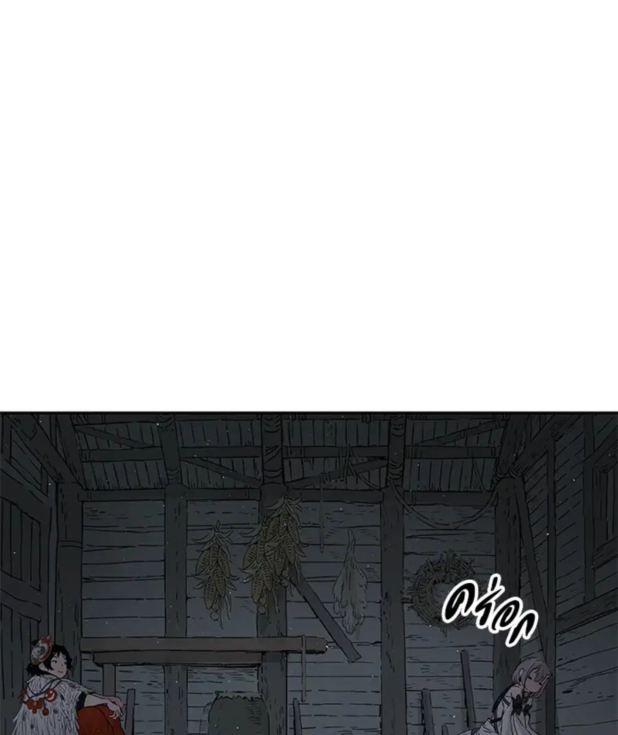 Sword Sheath’s Child ตอนที่ 32 หน้า 1