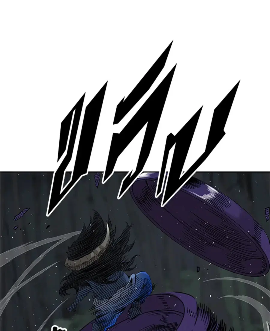 Sword Sheath’s Child ตอนที่ 39 หน้า 3