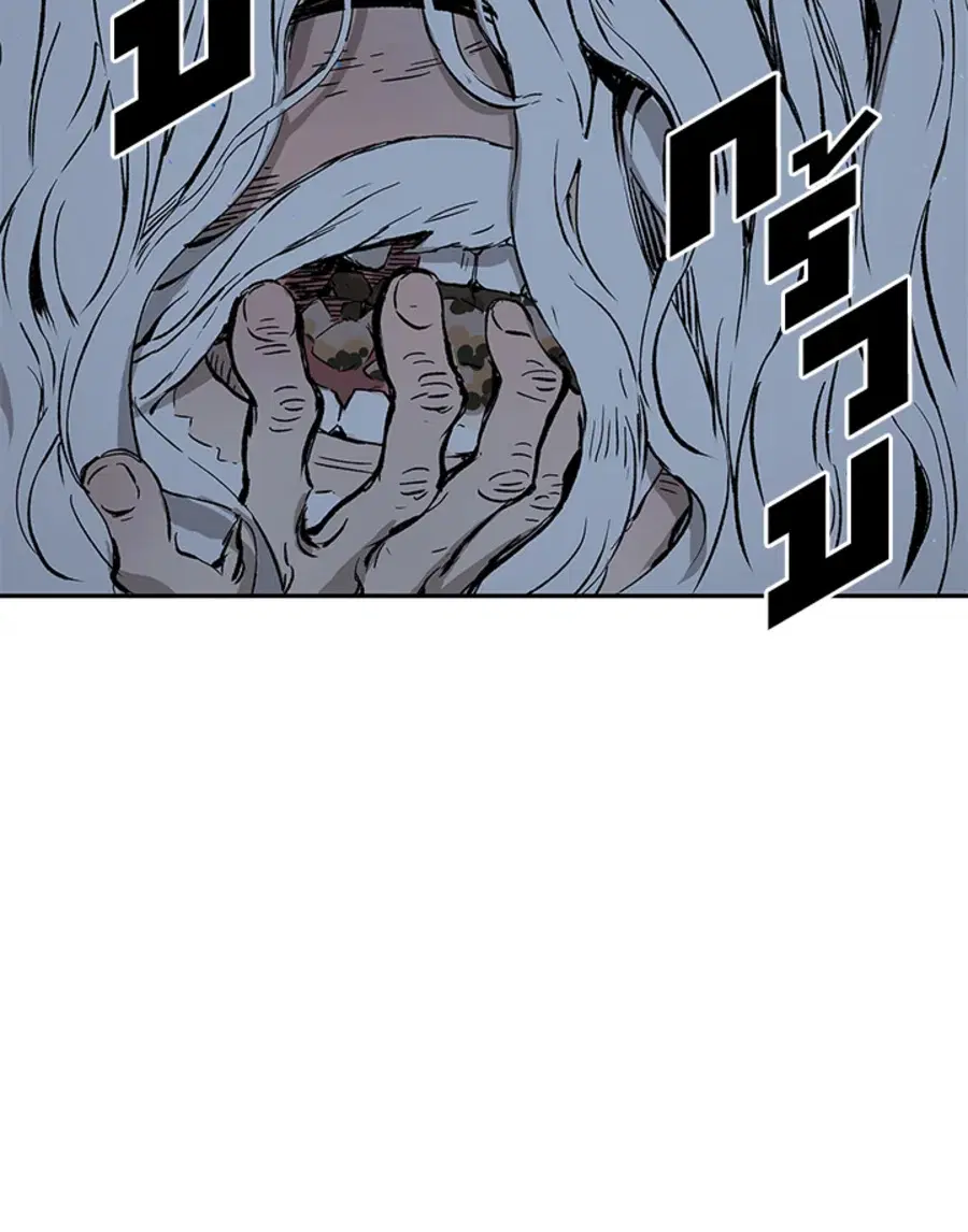Sword Sheath’s Child ตอนที่ 41 หน้า 2