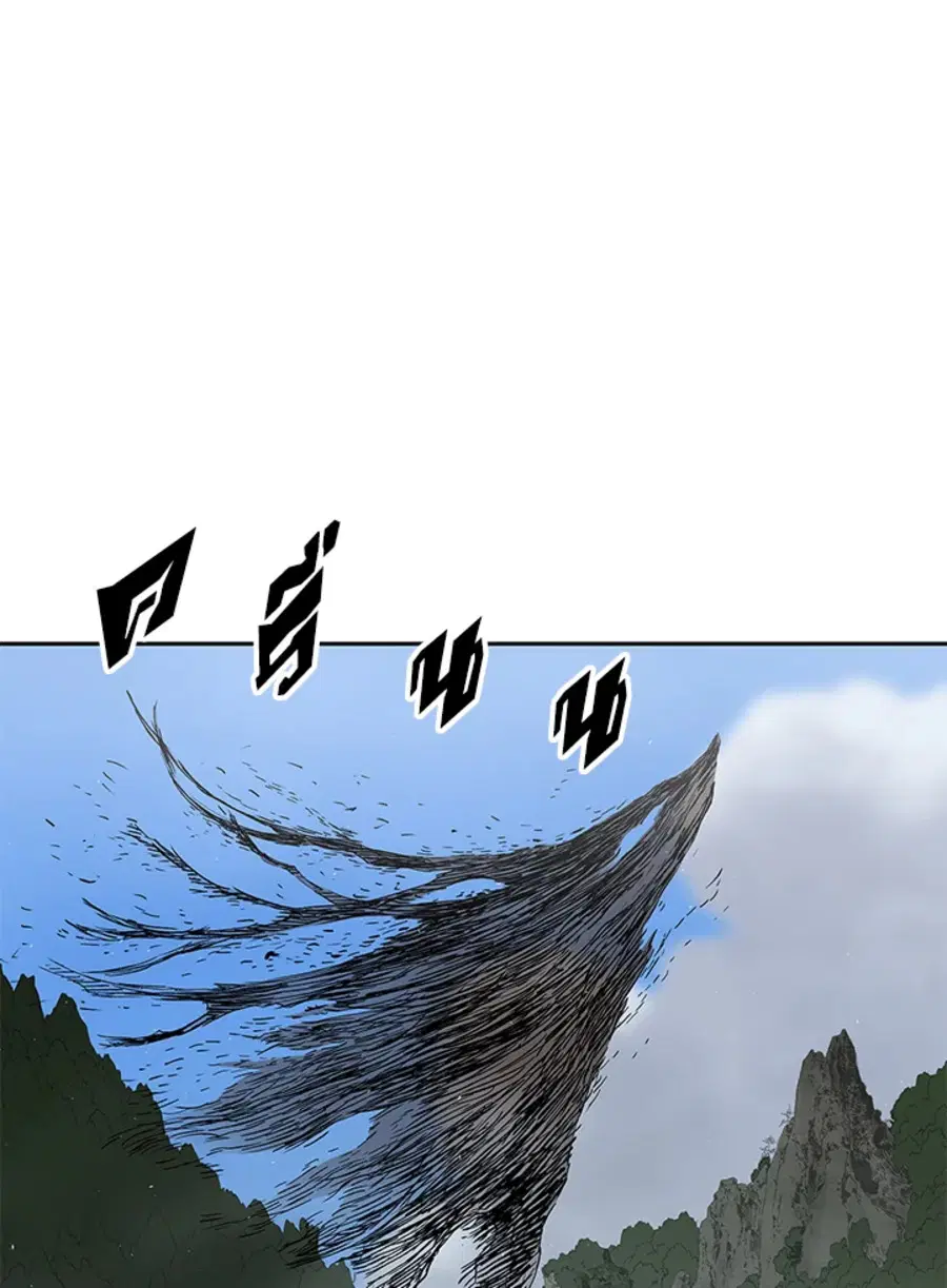 Sword Sheath’s Child ตอนที่ 45 หน้า 1